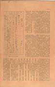 Devoted himself to education Mr. Jiang Jianbai-2